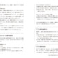 演奏が変わる！音楽家のためのココロとカラダのケア