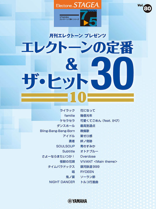 第ゼロ感
