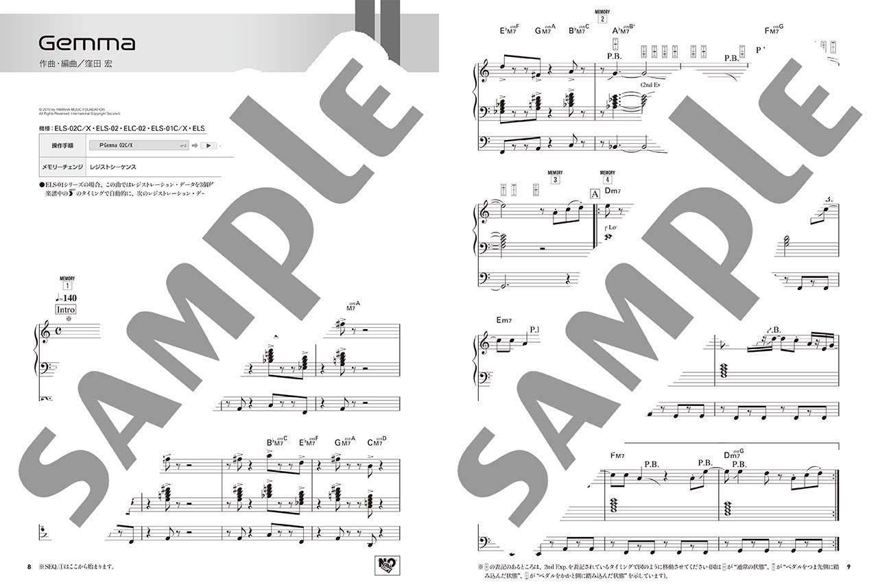 STAGEA パーソナル 5～3級 Vol.63 窪田宏5 『WORKS2 ～02 New edition～』