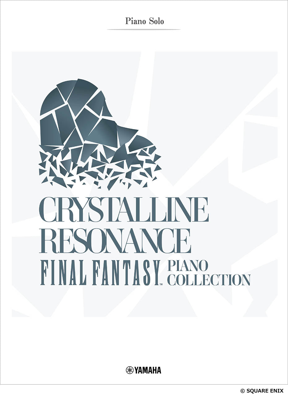 ピアノ | ピアノソロ 上級 Crystalline Resonance - FINAL FANTASY