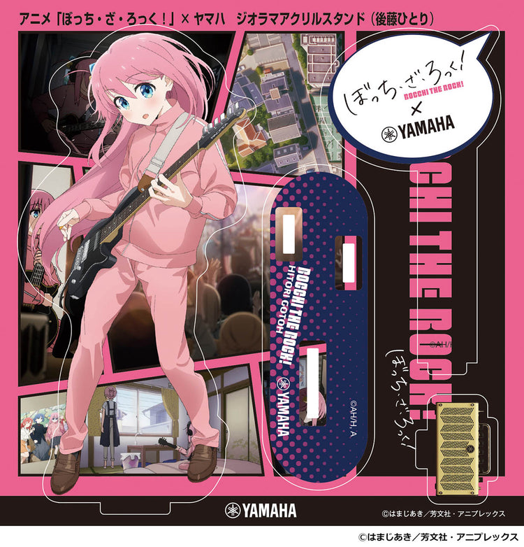 アニメ「ぼっち・ざ・ろっく！」×ヤマハ ジオラマアクリルスタンド（後藤ひとり）