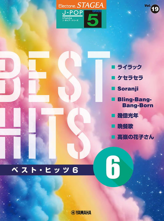 ライラック