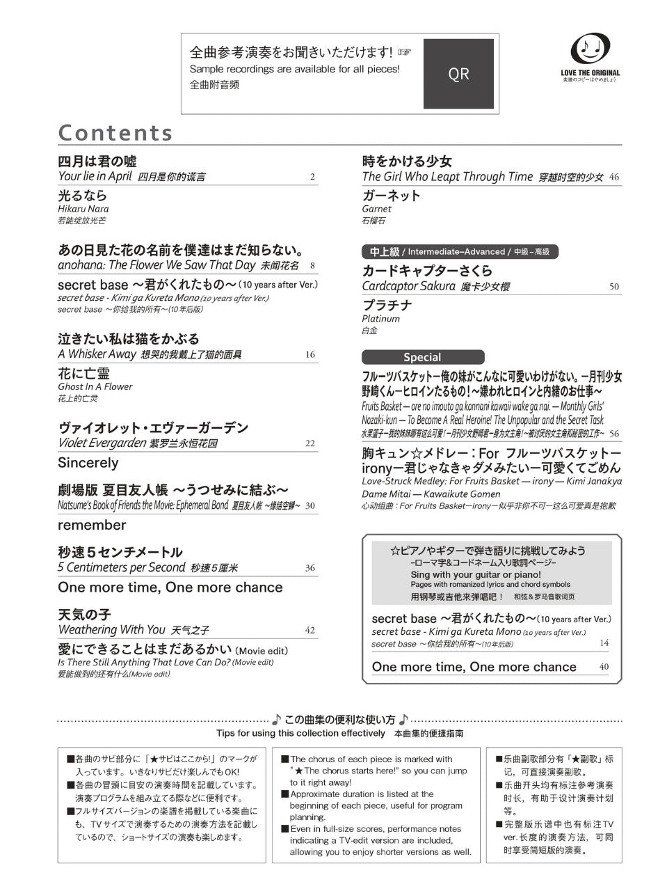 Piano Solo / Anime Song Piano 10 Golden Hits ーPINKー ～Love in Notes～[Japanese/English/Chinese]