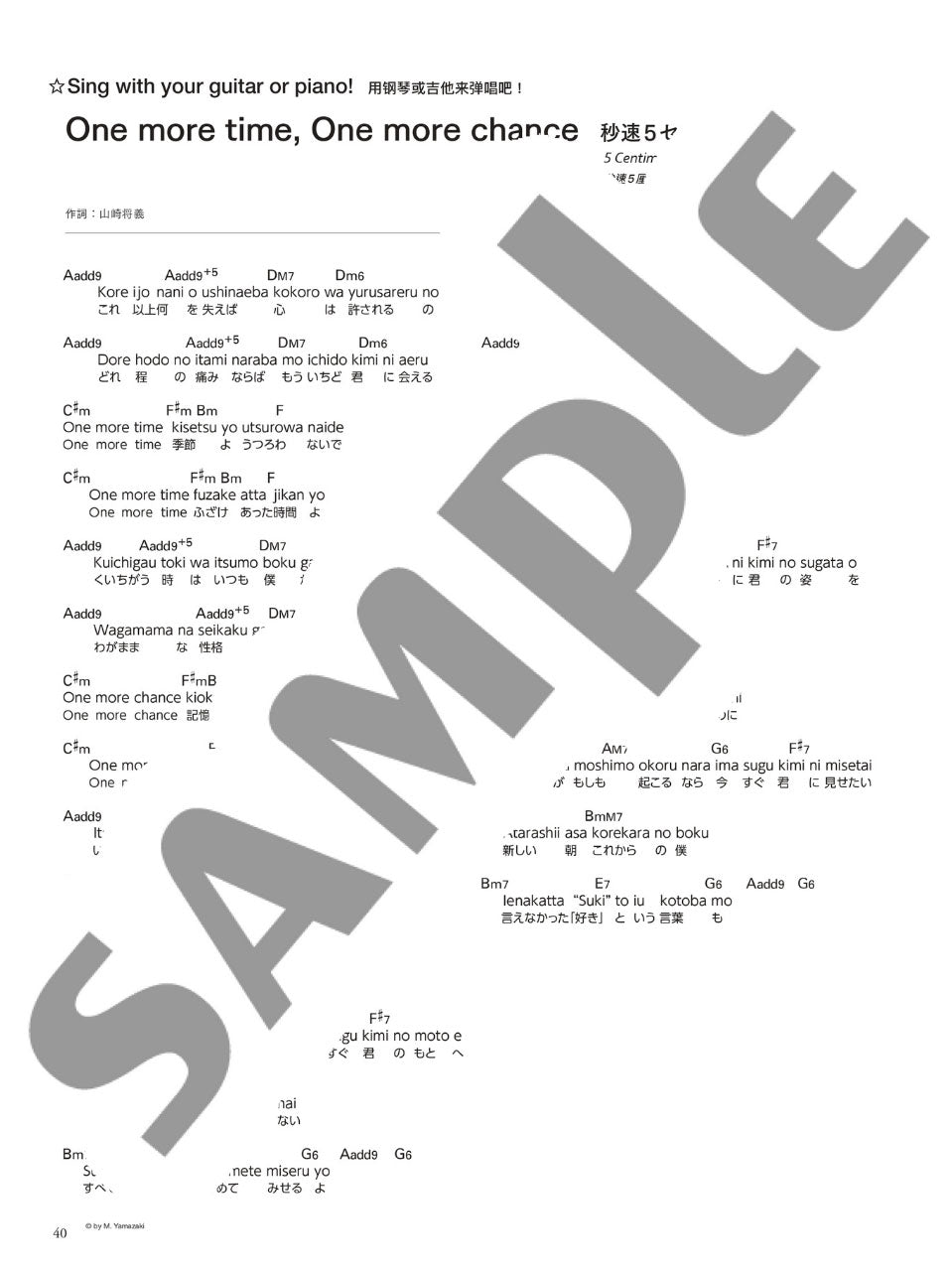Piano Solo / Anime Song Piano 10 Golden Hits ーPINKー ～Love in Notes～[Japanese/English/Chinese]