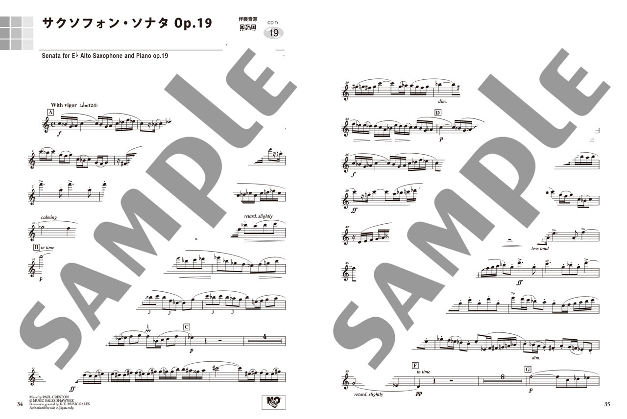 アルトサックス ポピュラー&クラシック名曲集 【カラオケCD&ピアノ伴奏譜付】