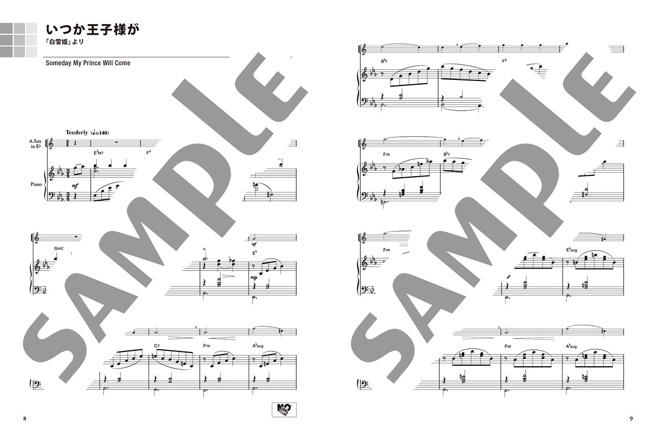 アルトサックス ポピュラー&クラシック名曲集 【カラオケCD&ピアノ伴奏譜付】