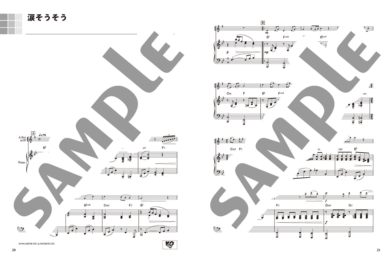 サクソフォン | アルトサックス ポピュラー&クラシック名曲集