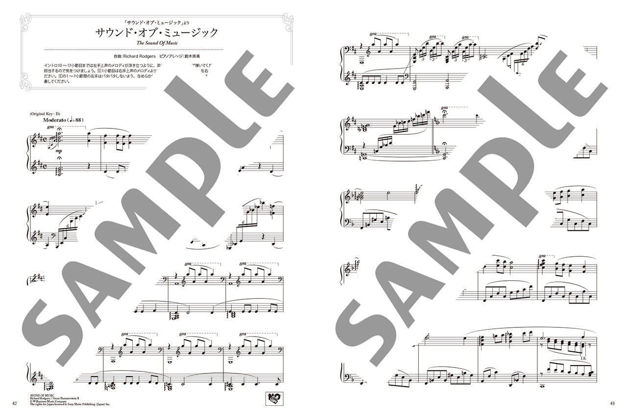 美しく響くピアノソロ(上級) シネマ&ミュージカル【改訂版】