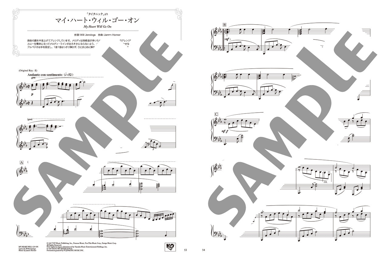 美しく響くピアノソロ(上級) シネマ&ミュージカル【改訂版】