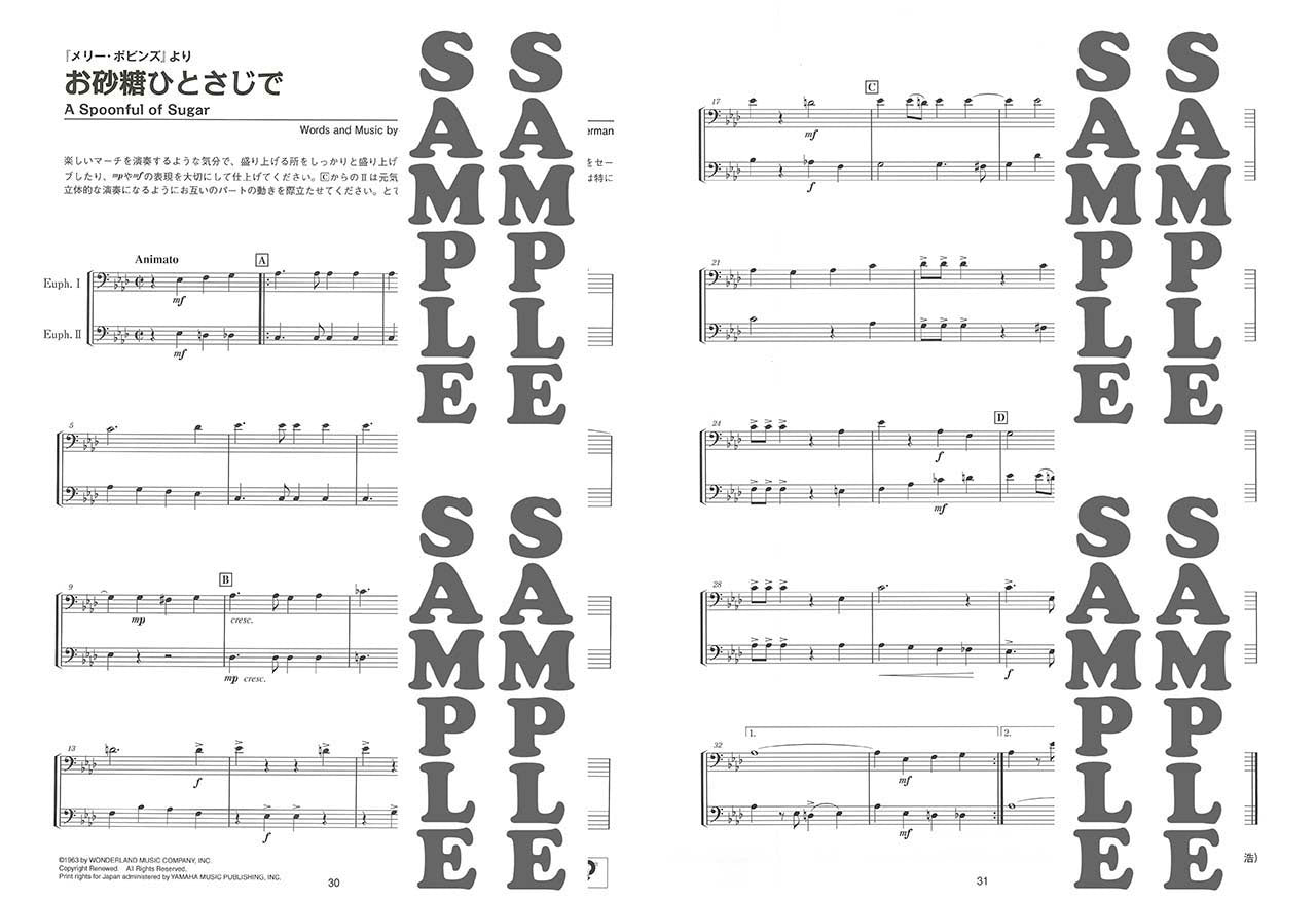 ユーフォニアム&チューバ アンサンブルdeディズニー レット・イット・ゴー～ありのままで～