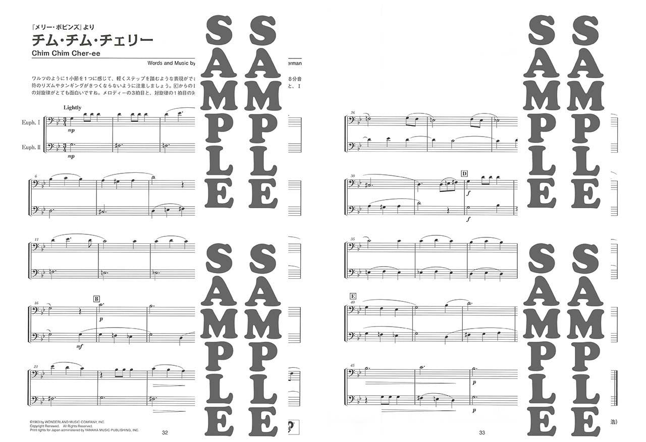 ユーフォニアム&チューバ アンサンブルdeディズニー レット・イット・ゴー～ありのままで～