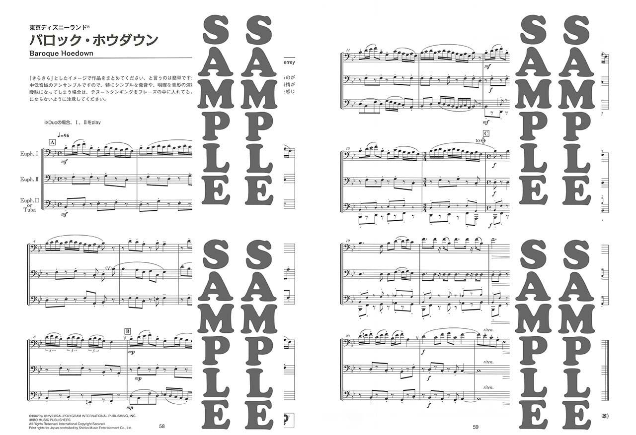 ユーフォニアム&チューバ アンサンブルdeディズニー レット・イット・ゴー～ありのままで～