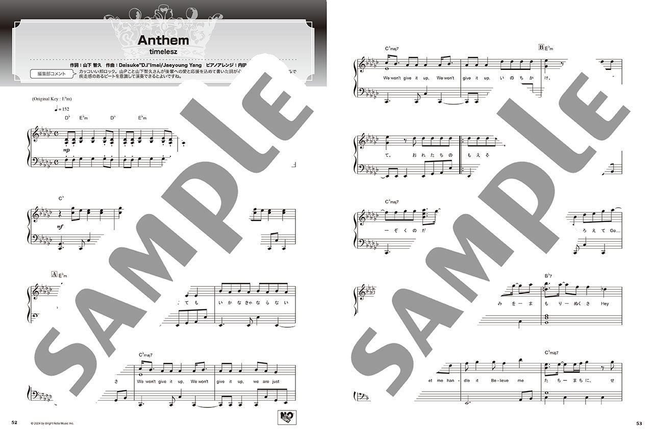 ピアノソロ ベストヒットランキング ～2025年上半期編～