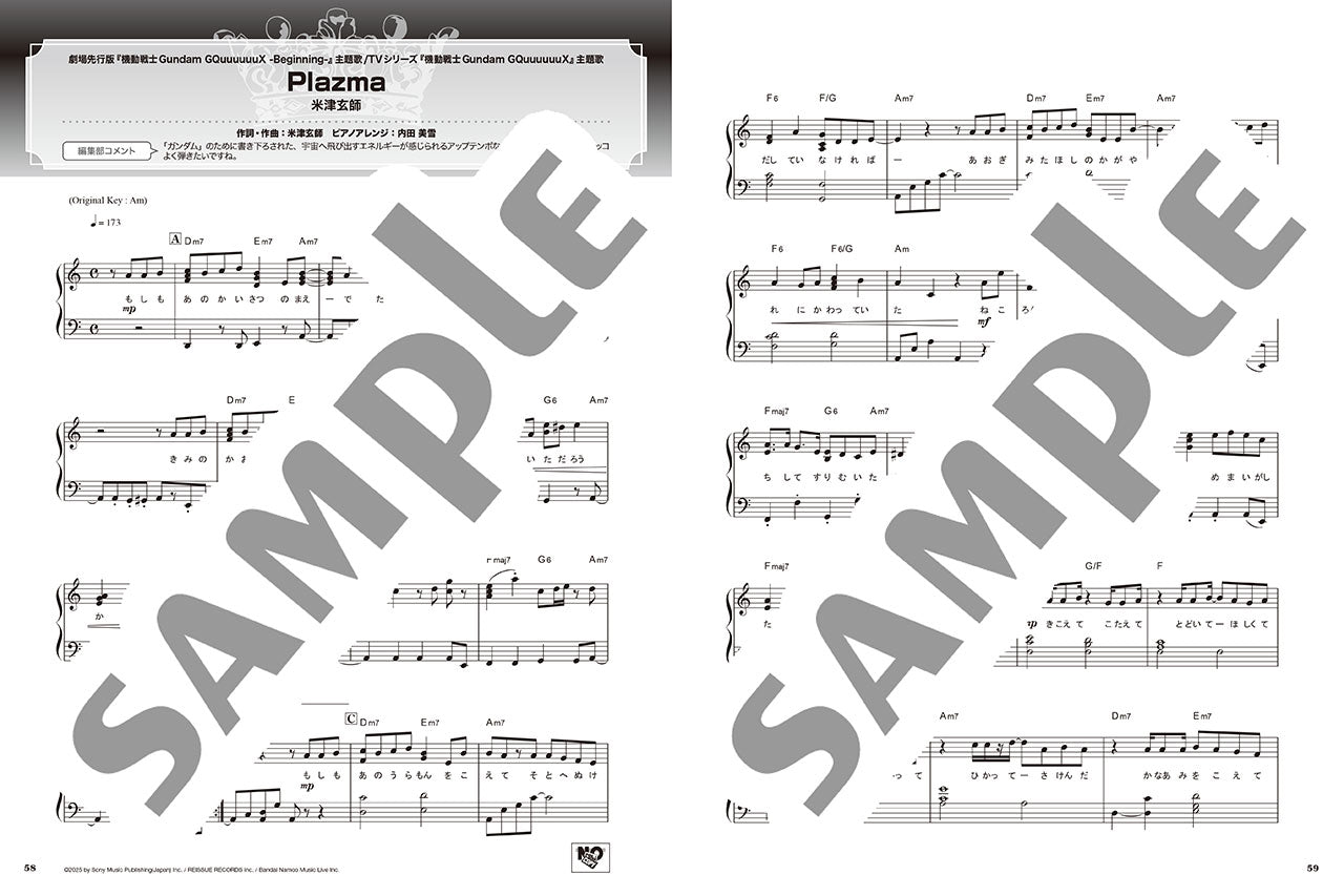 ピアノソロ ベストヒットランキング ～2025年上半期編～