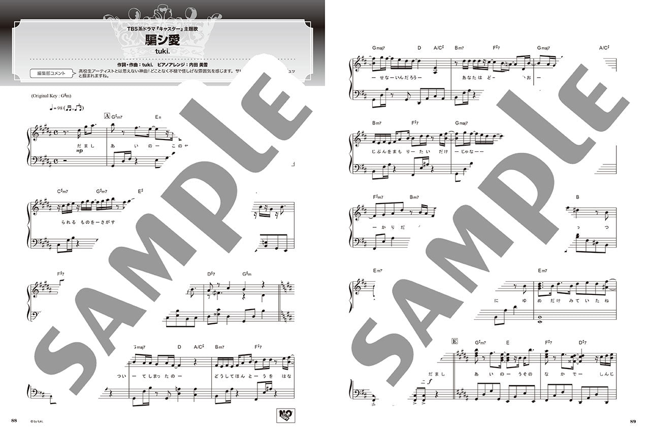 ピアノソロ ベストヒットランキング ～2025年上半期編～