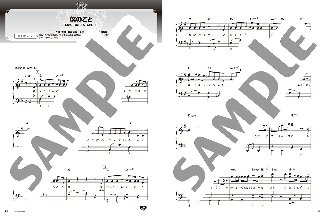 ピアノソロ やさしく弾ける ベストヒットランキング ～2025年上半期編～