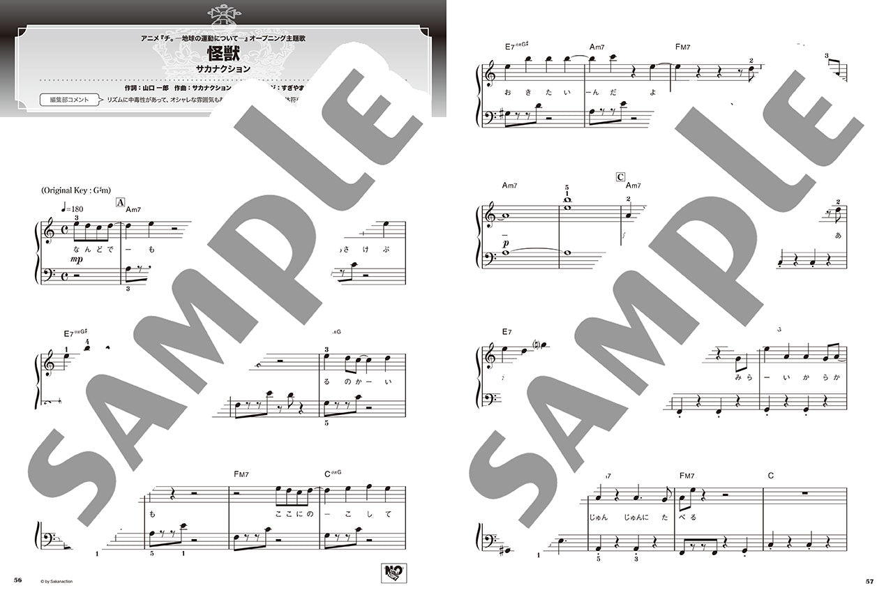 ピアノソロ やさしく弾ける ベストヒットランキング ～2025年上半期編～