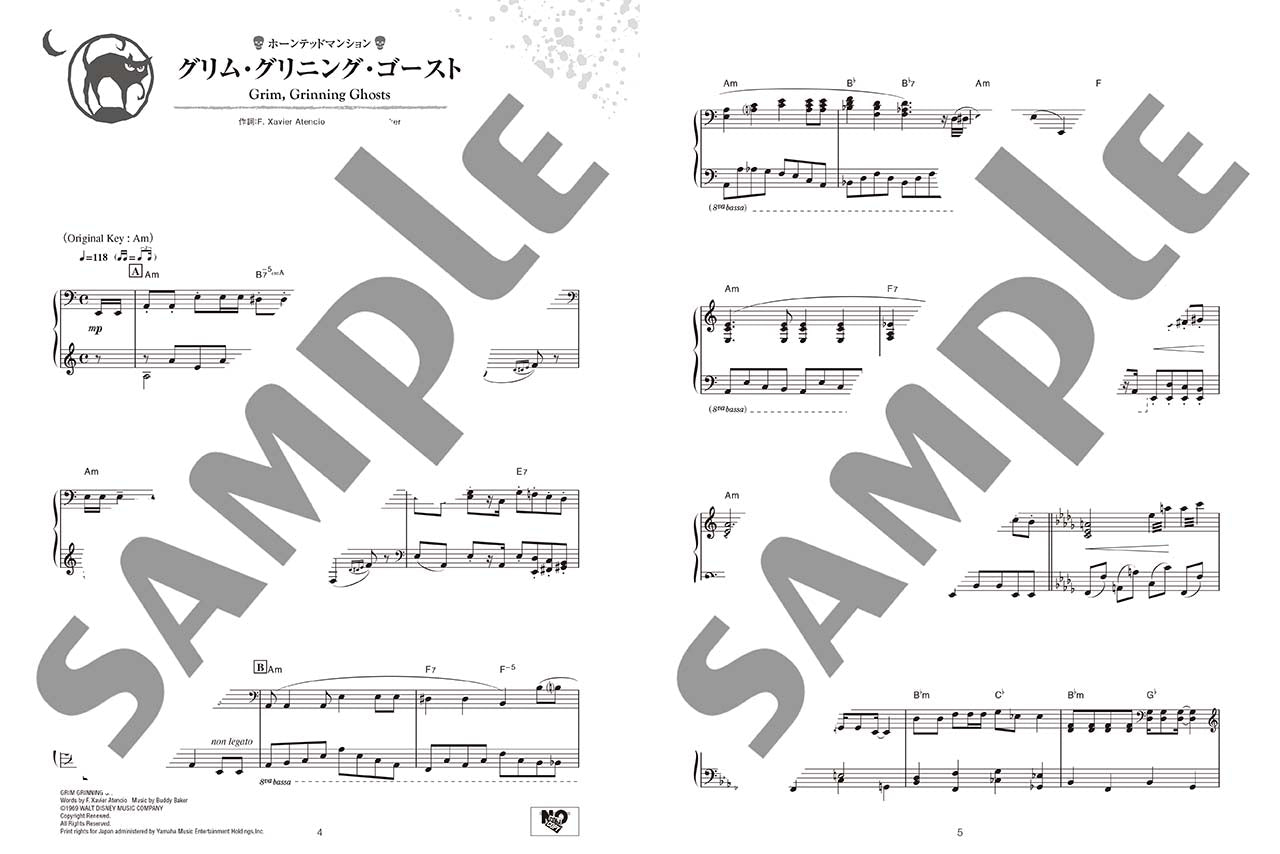 ピアノ ディズニーミニアルバム ディズニー・ヴィランズ