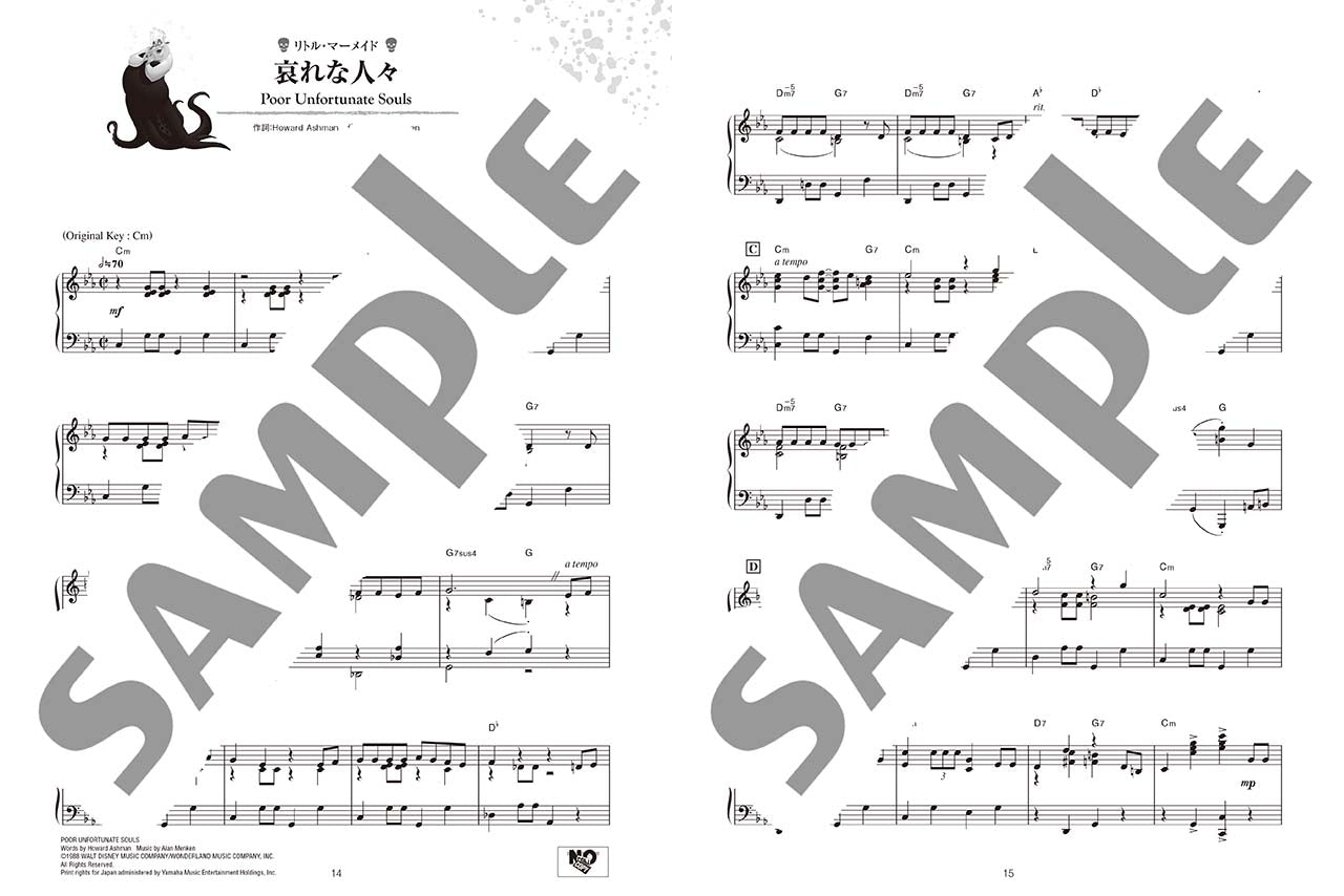 ピアノ ディズニーミニアルバム ディズニー・ヴィランズ