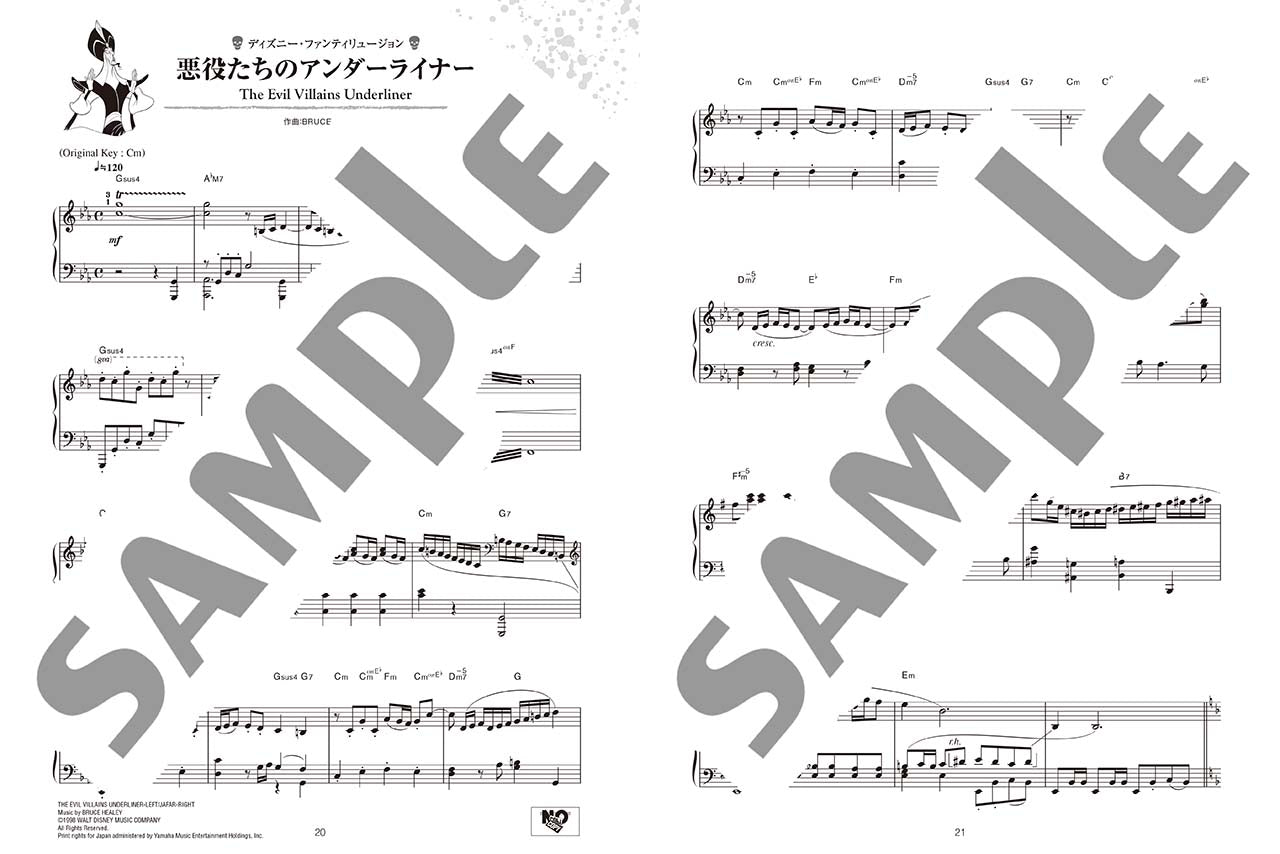 ピアノ ディズニーミニアルバム ディズニー・ヴィランズ