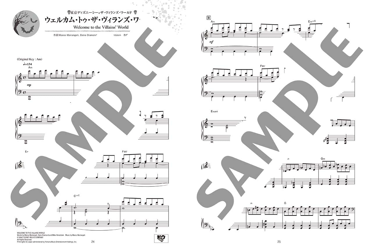 ピアノ ディズニーミニアルバム ディズニー・ヴィランズ