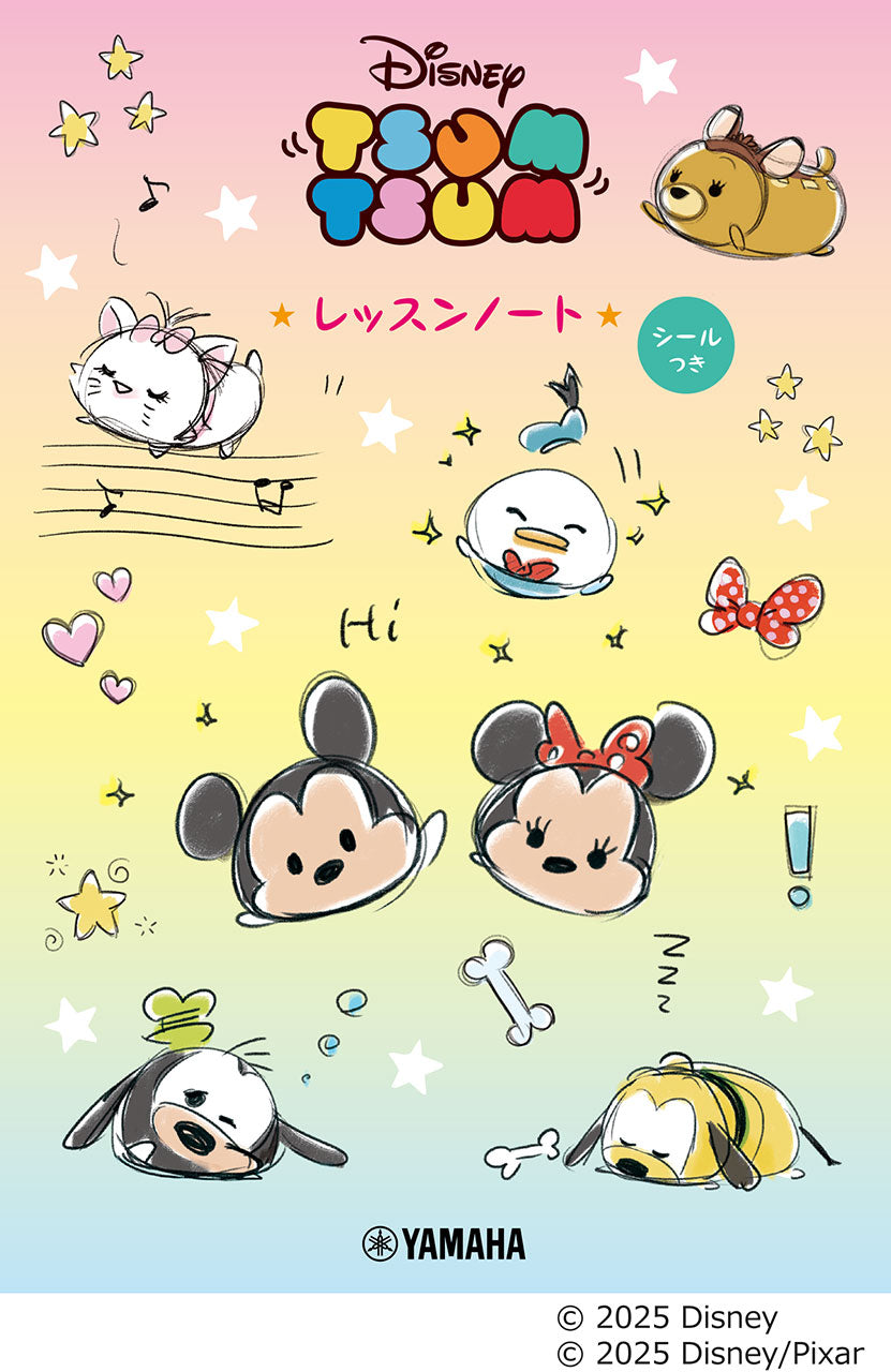 ディズニー　ツムツム　レッスンノート（シールつき）【発注単位：５冊】