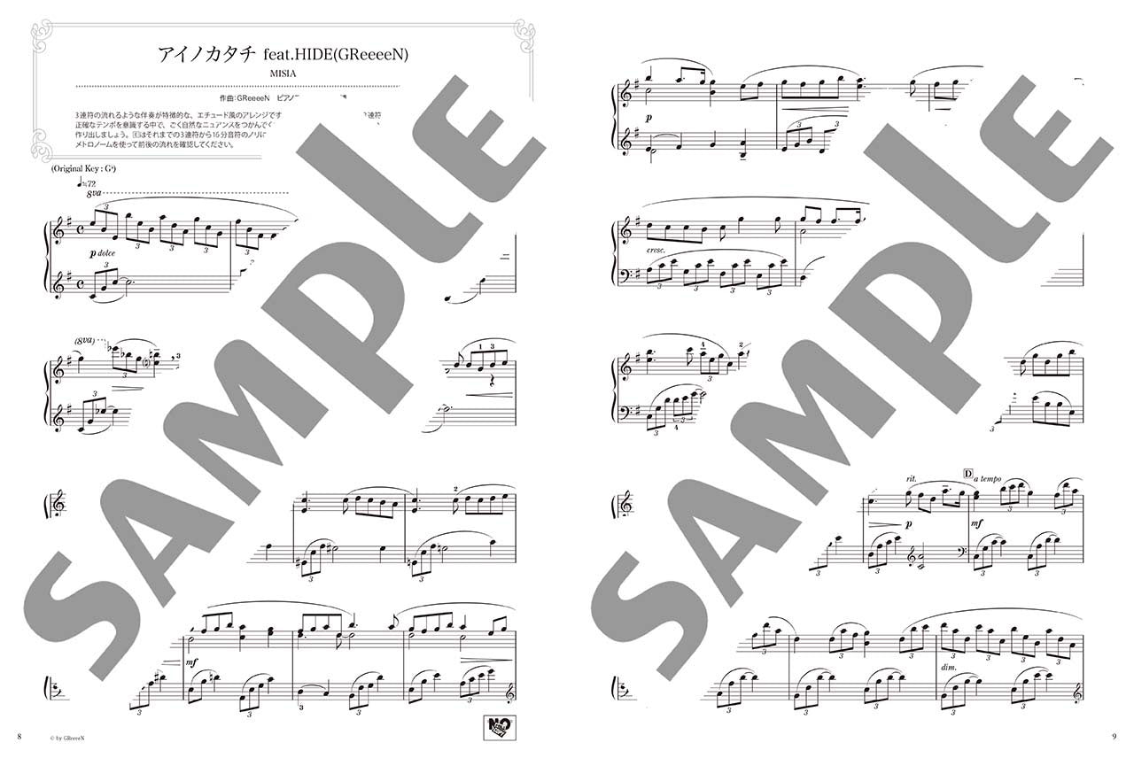 美しく響くピアノソロ(中級) ラブ&バラード ～I LOVE...～