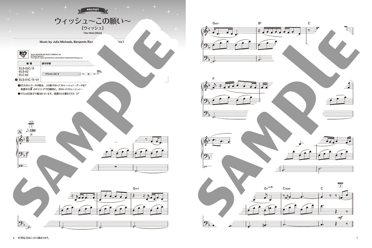 STAGEAディズニー5～3級 Vol.21ディズニーファン読者が選んだディズニー ベスト・オブ・ベスト～創刊35周年記念盤