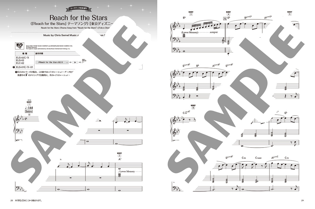 STAGEAディズニー5～3級 Vol.21ディズニーファン読者が選んだディズニー ベスト・オブ・ベスト～創刊35周年記念盤