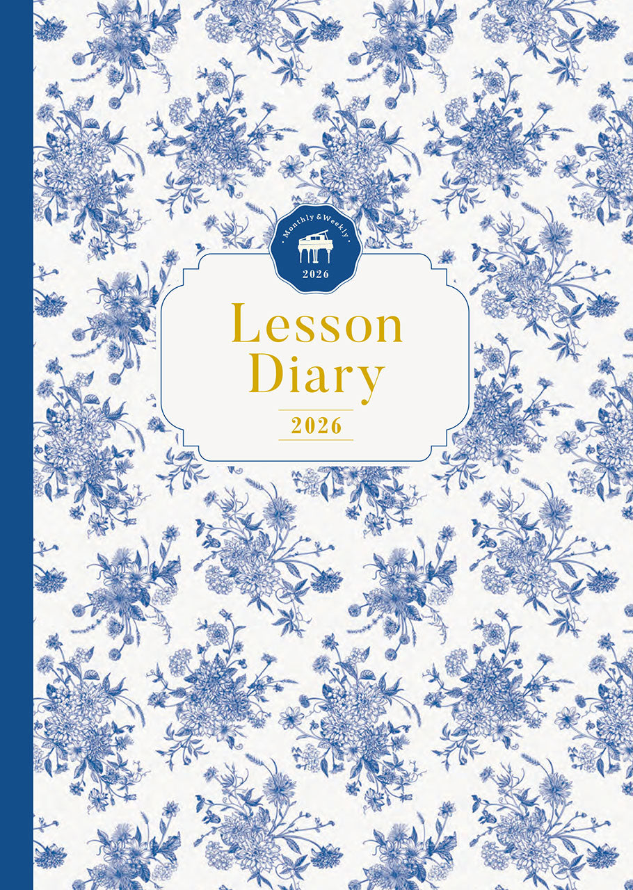 ピアノ指導者お役立ち　レッスン手帳２０２６　【マンスリー＆ウィークリー】