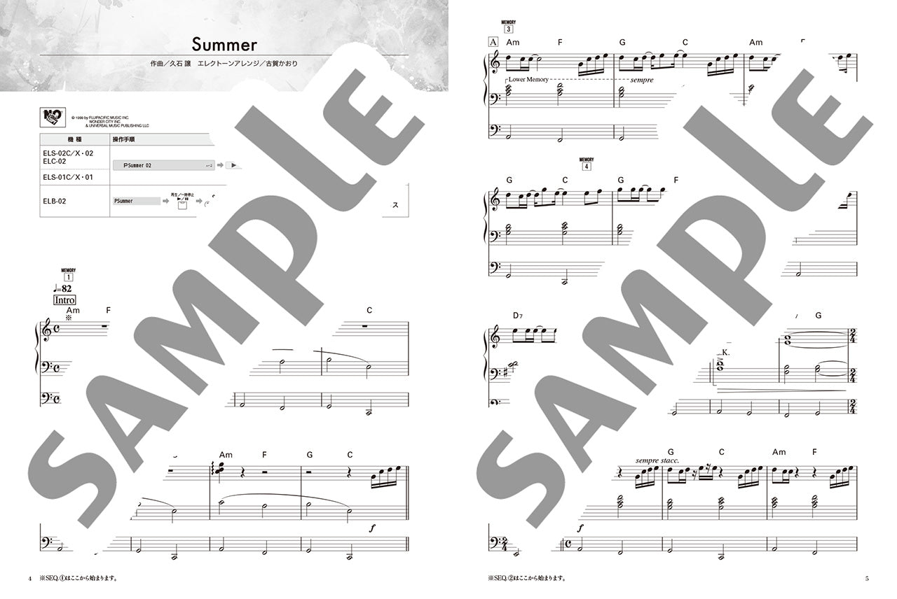 STAGEA ポピュラー 7～6級 Vol.100 エモーショナル・ミュージック