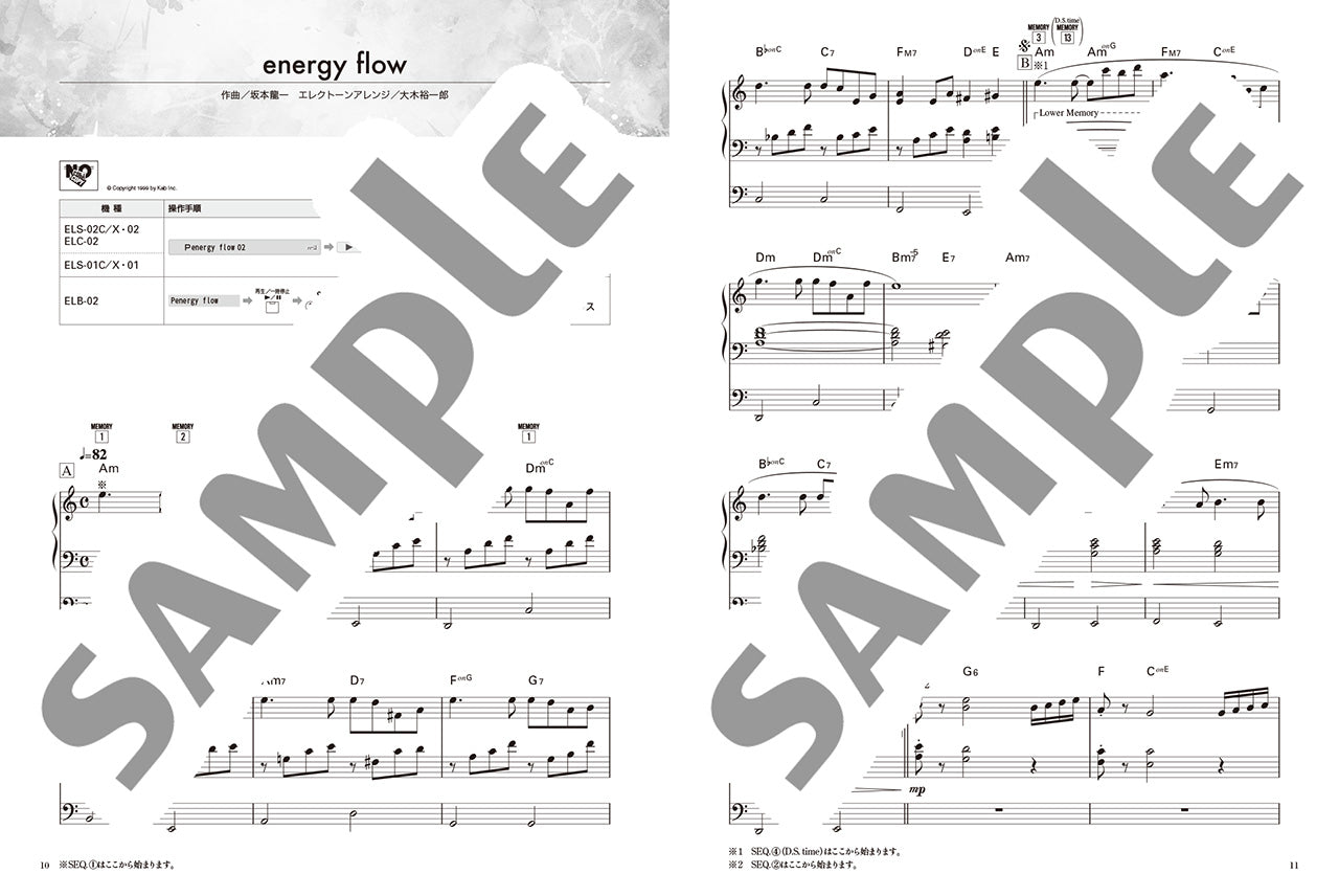 STAGEA ポピュラー 7～6級 Vol.100 エモーショナル・ミュージック