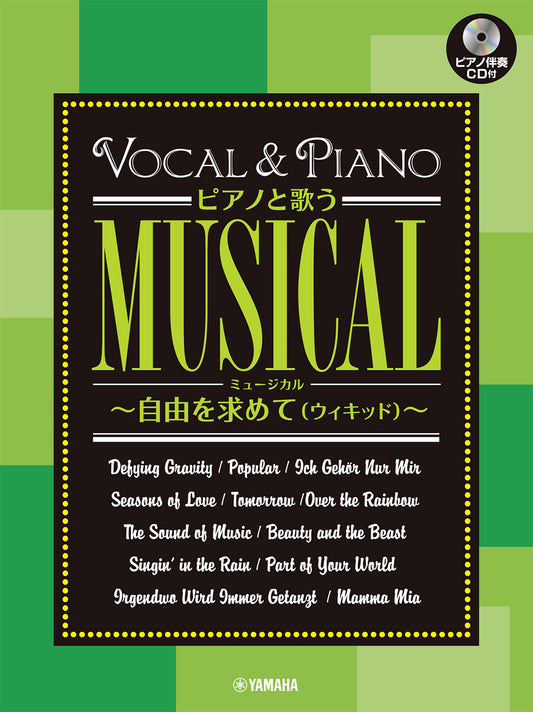 Sheet Music Store|ヤマハの楽譜通販サイト Sheet Music Store|ヤマハの楽譜通販サイト