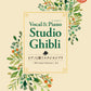 ピアノと歌う　スタジオジブリ「君たちはどう生きるか」まで