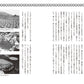 アフリカ音楽に出会う本