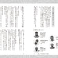 アフリカ音楽に出会う本