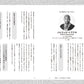 アフリカ音楽に出会う本