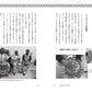 アフリカ音楽に出会う本