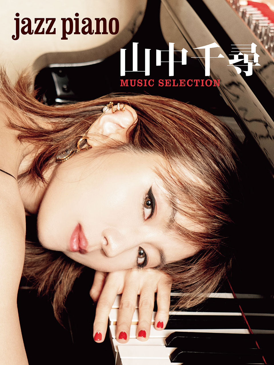 ＪＡＺＺ　ＰＩＡＮＯ　山中千尋　ＭＵＳＩＣ　ＳＥＬＥＣＴＩＯＮ