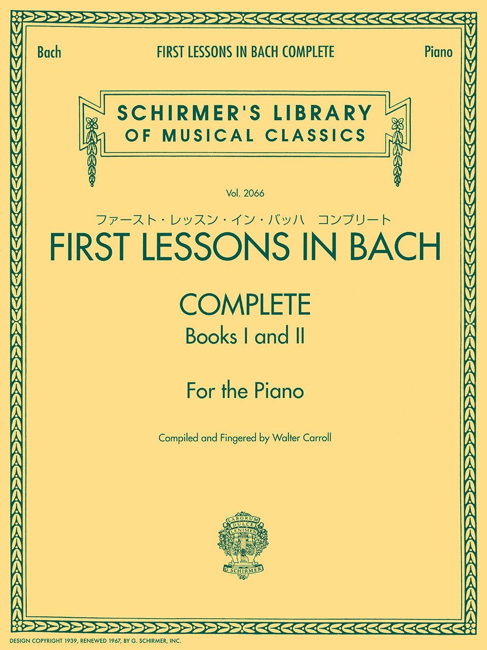 シャーマー社ライセンス版 ファースト・レッスン・イン・バッハ コンプリート