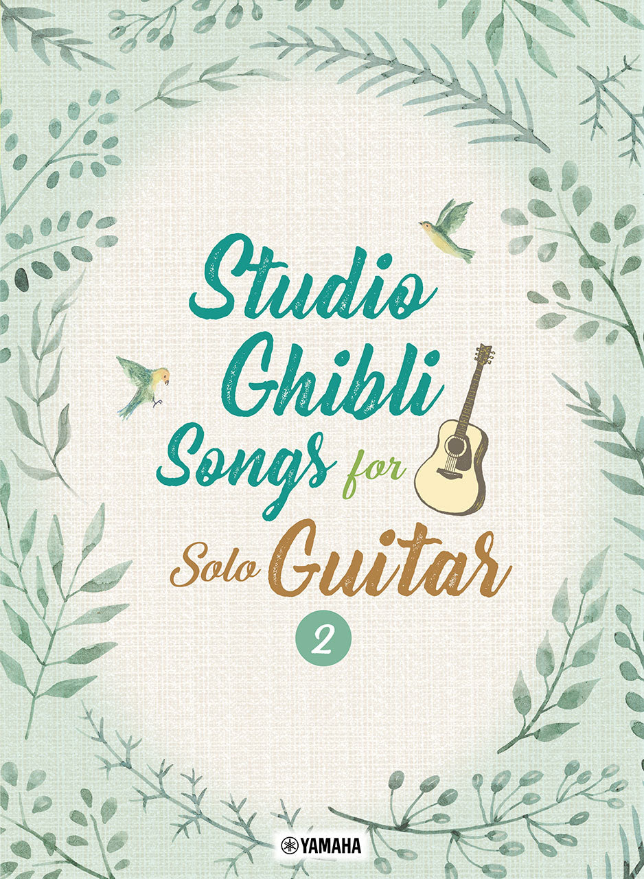 Ｓｔｕｄｉｏ　Ｇｈｉｂｌｉ　Ｓｏｎｇｓ　ｆｏｒ　Ｓｏｌｏ　Ｇｕｉｔａｒ　ｖｏｌ．２　Ｉｎｔｅｒｍｅｄｉａｔｅ