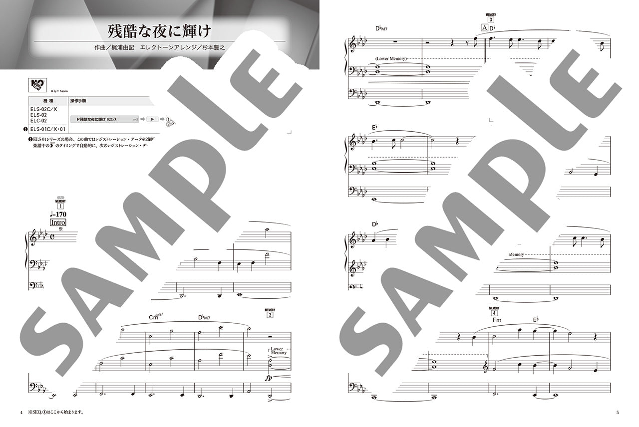 STAGEA ポピュラー5～3級 Vol.127 アニソン神曲・セレクション4