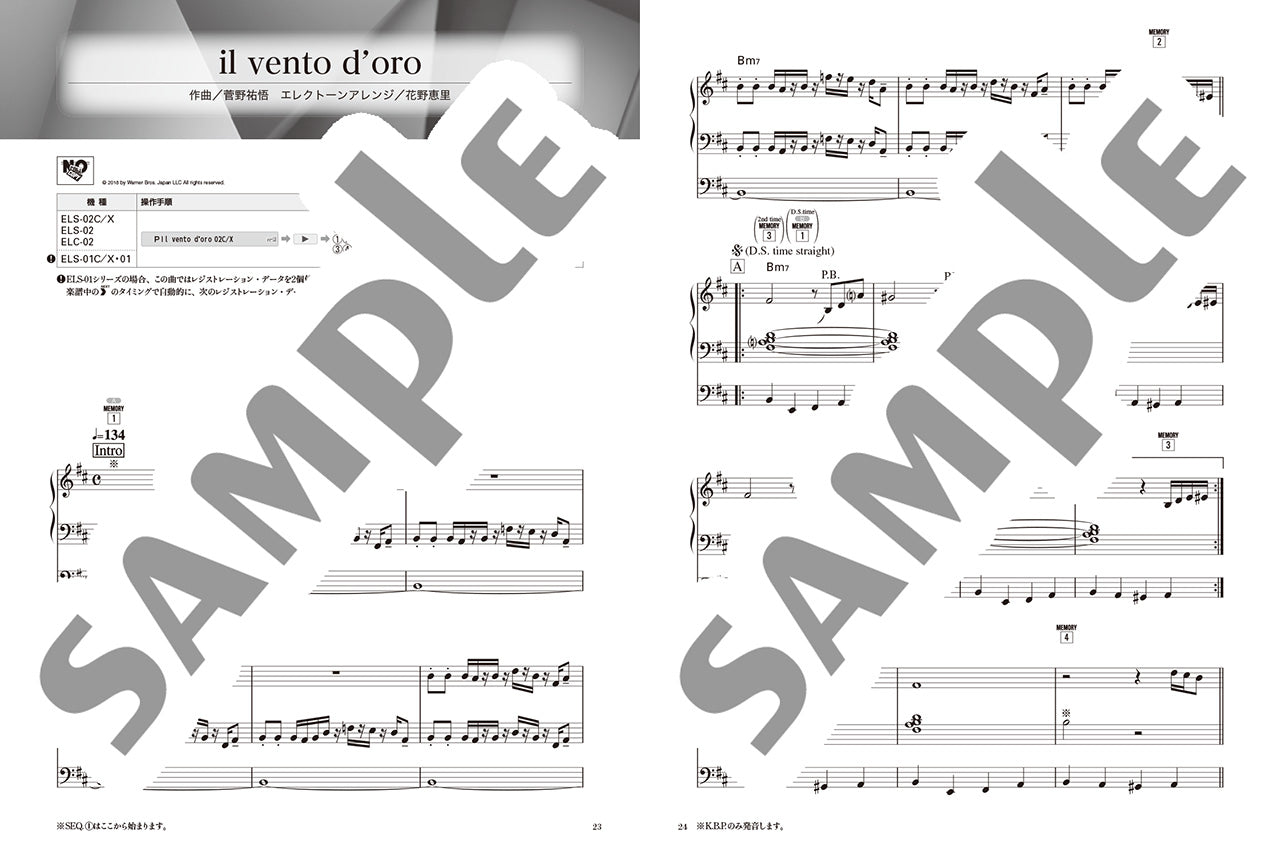 STAGEA ポピュラー5～3級 Vol.127 アニソン神曲・セレクション4