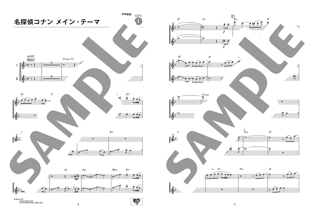 アルトサックスで吹く デュエット・レパートリー BEST 【カラオケCD付】