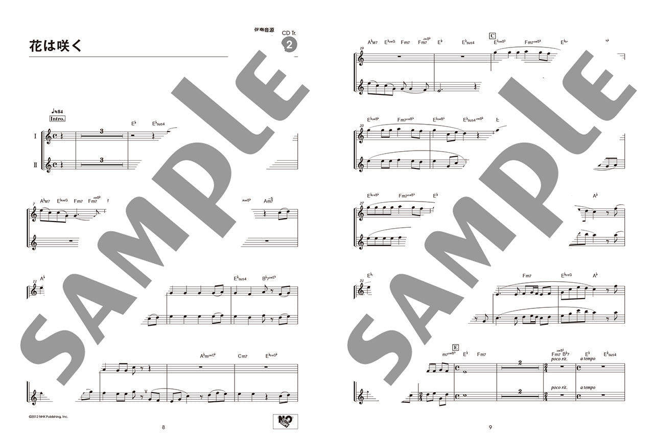 アルトサックスで吹く デュエット・レパートリー BEST 【カラオケCD付】