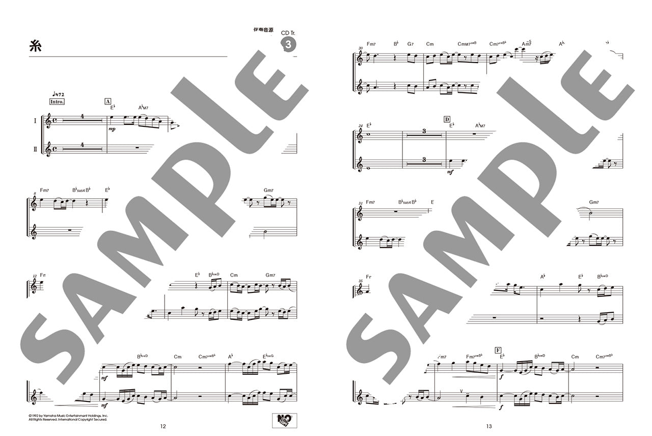 アルトサックスで吹く デュエット・レパートリー BEST 【カラオケCD付】