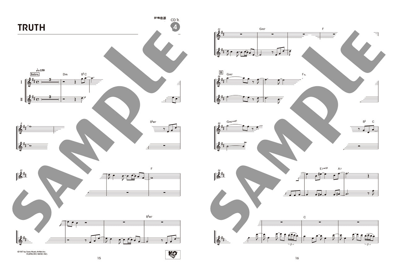 アルトサックスで吹く デュエット・レパートリー BEST 【カラオケCD付】