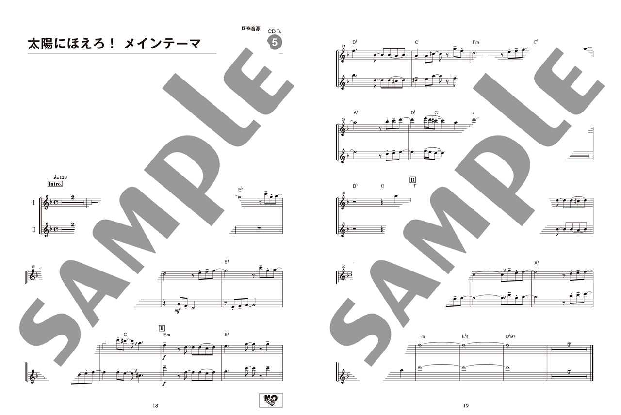 アルトサックスで吹く デュエット・レパートリー BEST 【カラオケCD付】