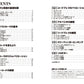 動画で学ぶ 文字と楽譜が大きい アコギ入門