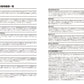 完全版 全曲解明！！ビートルズサウンズ大研究